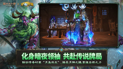 暗黑破坏神：不朽