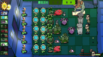 杂交植物僵尸
