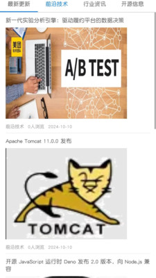 艾亿万平台