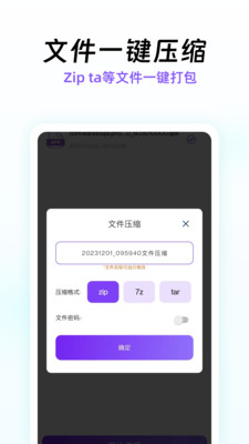 快压缩-视频压缩