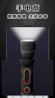 指南针户外版-户外助手