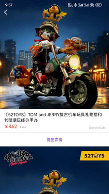 潮玩汇-潮玩聚集地