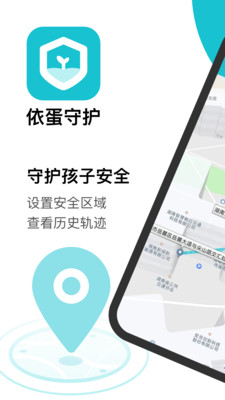 家长助手