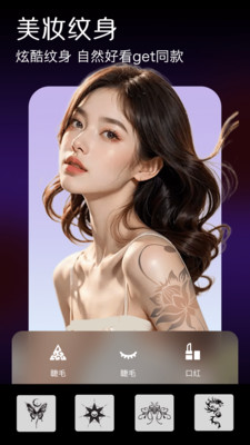 AI美照