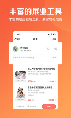 咔嚓保