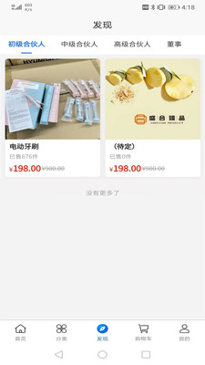 盛合臻品