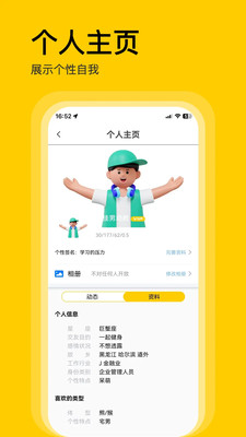 不单