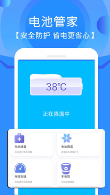 章鱼加速器