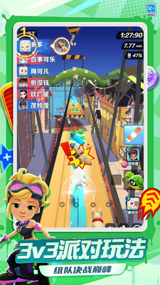 地铁跑酷-植物大战僵尸2联动