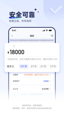 宜口袋-您的专属信用借款助手