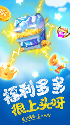 玩皮星球