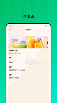 云康宝