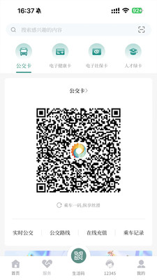 我的德阳