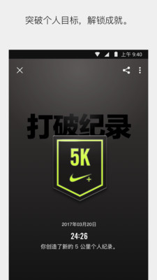 xiaomi amazfit nike run club