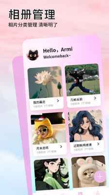 伊人Pro