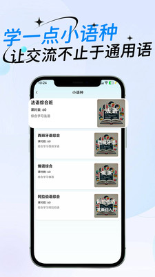 ReaL ABC-真人外教一对一