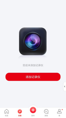 凌度车生活