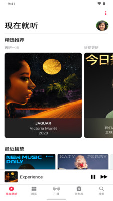 Apple Music-苹果音乐