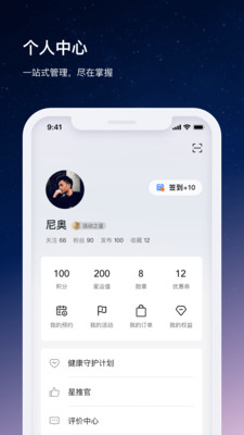 星途汽车-紧致时代 松弛生活