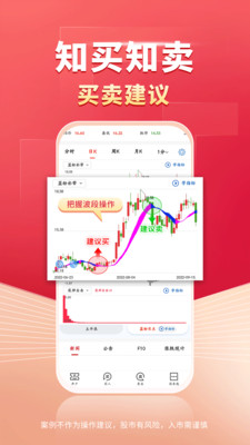 财源滚滚-股票炒股理财