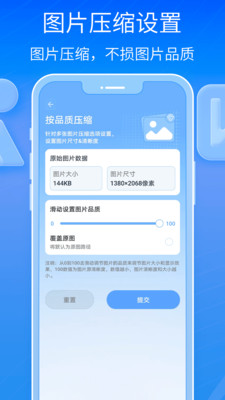 解压缩全能王