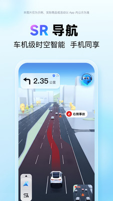 百度地图-想出门，先问百度地图