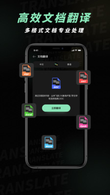 泰文翻译-中泰翻译