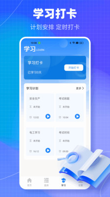 链工宝考题