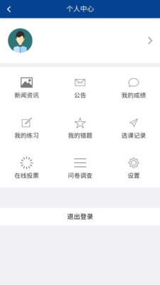 顿慧课堂