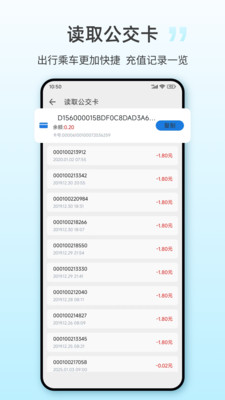 小区NFC读写