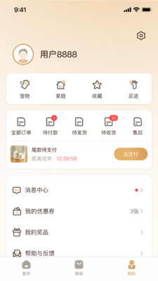 云宠智能