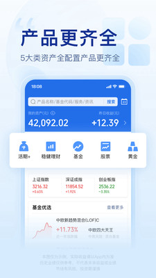 腾讯理财通-接入DeepSeek满血版