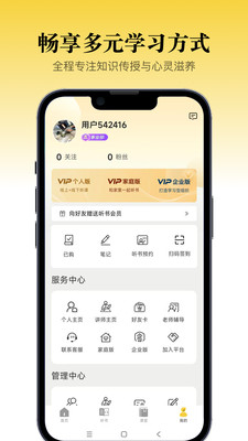 景阳阁听书