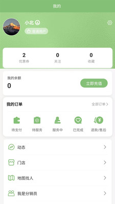十指跳动-按摩，到家