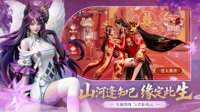 神迹觉醒-送永久时装