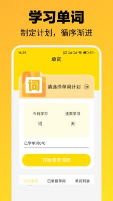 格间智力