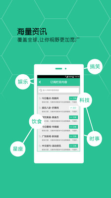 【免費書籍App】蜜蜂易读-APP點子