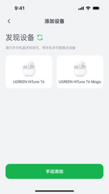 绿联