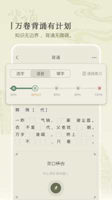 古诗文网-唐诗宋词古文典籍