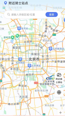 外卖众包骑手帮