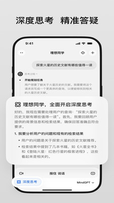 理想同学