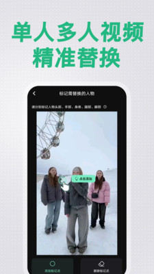 视频复刻宝