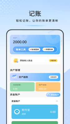 万能通用遥控器-万能遥控器