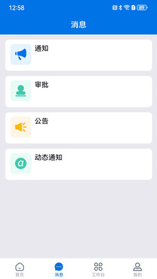 小瑞AI