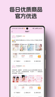 千折兔