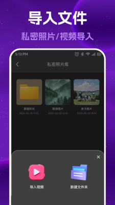 免费私享影片播放器