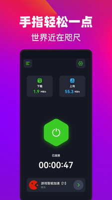 袋鼠加速器-免费网络加速