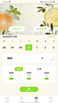 我爱喝果汁2026
