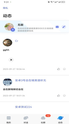 选品达app