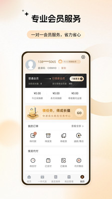 爱超选